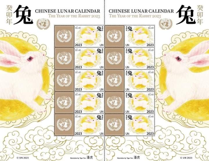 Chine : L'ONU publie une planche de timbres pour le Nouvel An lunaire chinois 2023